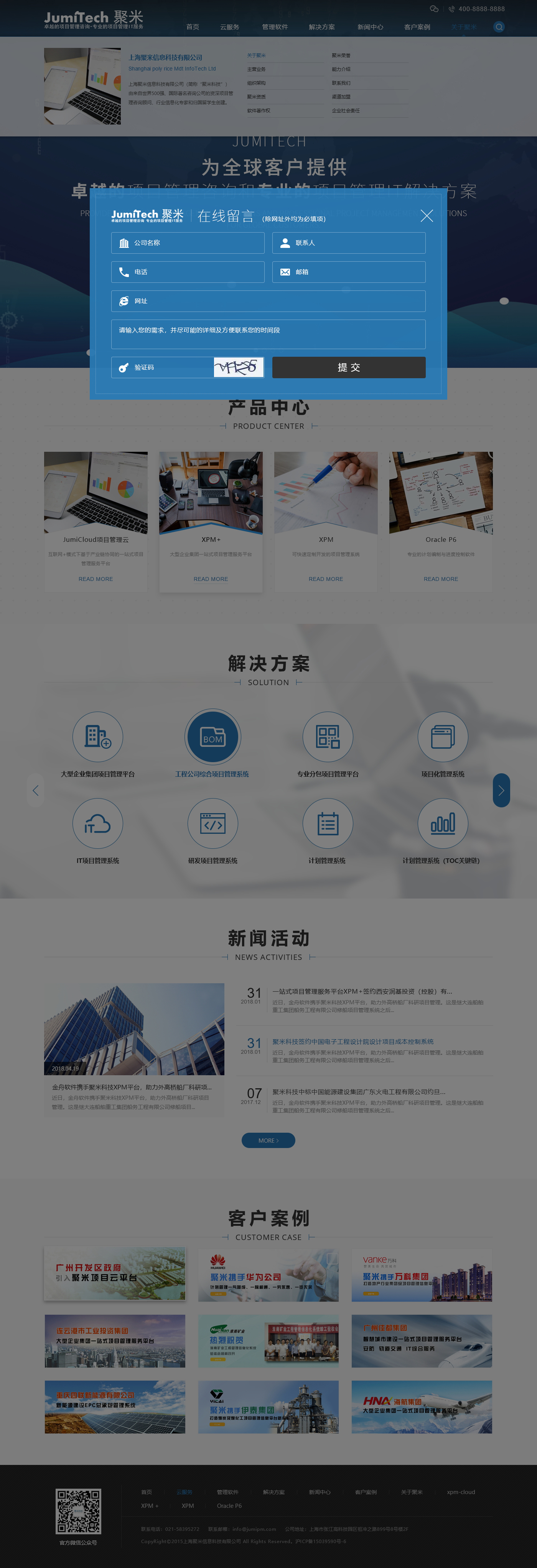 é¦é¡µ8_çå¾ç.jpg