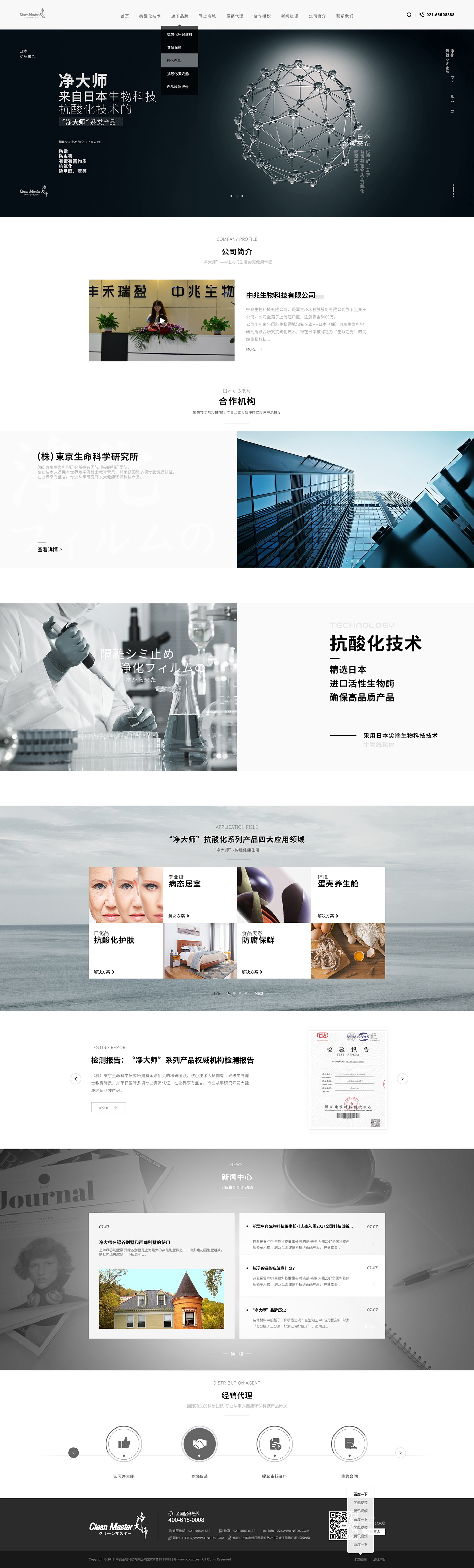 ä¸­åå®ç½4_çå¾ç_çå¾ç.jpg